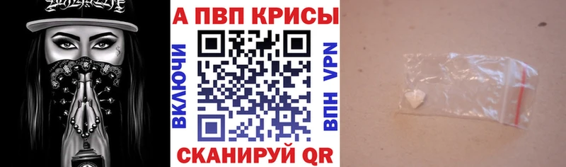 купить наркотики сайты  Закаменск  APVP Соль 