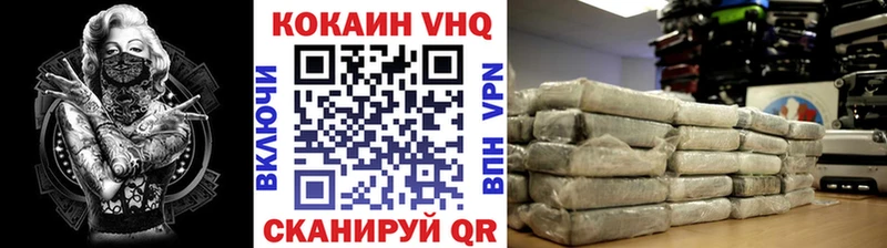 Кокаин 99%  Закаменск 