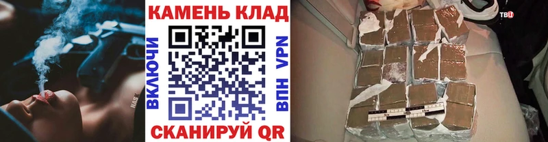 ОМГ ОМГ зеркало  Закаменск  ГАШИШ Изолятор 