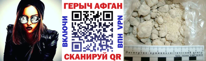 как найти закладки  Закаменск  MEGA зеркало  ГЕРОИН хмурый 