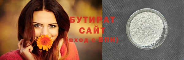 спиды Балабаново