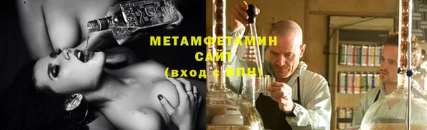 spice Балахна