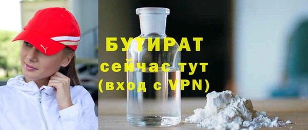 трава Пестово