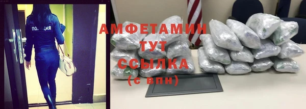 spice Балахна