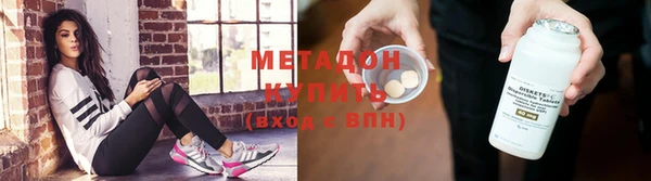 спиды Балабаново