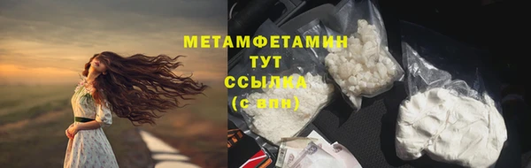 spice Балахна