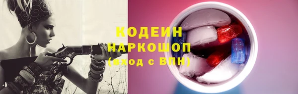 спиды Балабаново