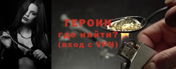 spice Балахна