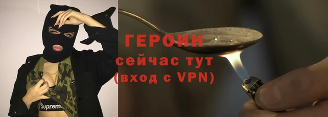 spice Балахна