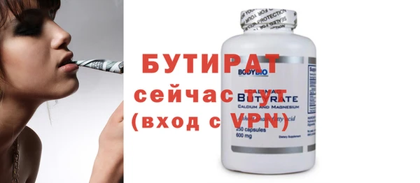 спиды Балабаново