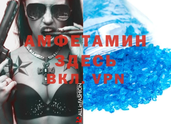 spice Балахна