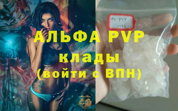 spice Балахна