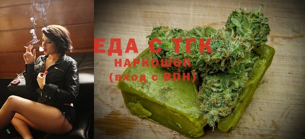 спиды Балабаново