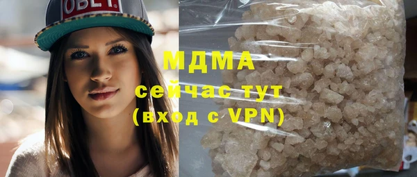 спиды Балабаново