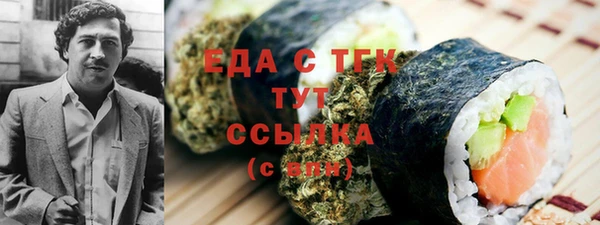 spice Балахна