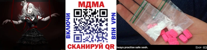 MEGA ONION  Закаменск  МДМА VHQ 