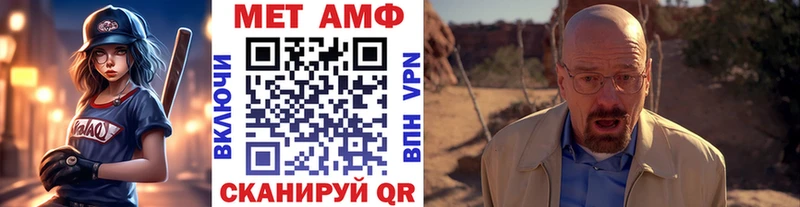 МЕТАМФЕТАМИН пудра  Закаменск 