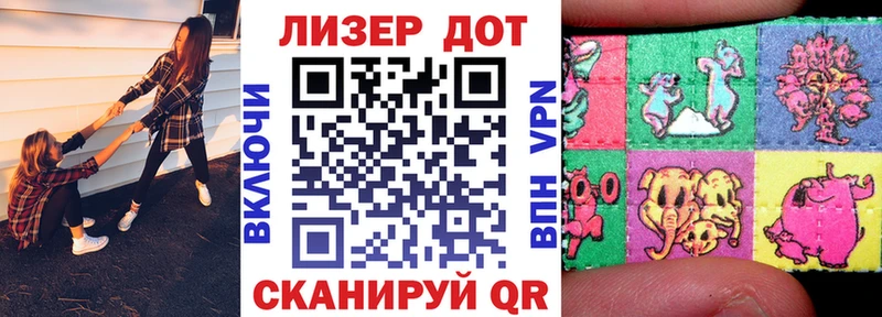 Марки 25I-NBOMe 1500мкг  блэк спрут онион  Закаменск 