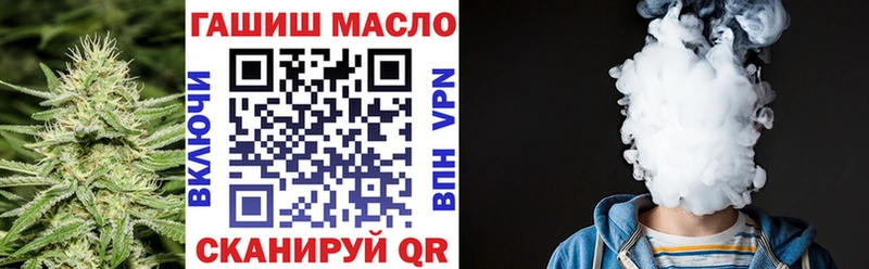 площадка официальный сайт  Закаменск  ТГК вейп 