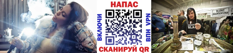 Канабис AK-47 гидра tor Закаменск